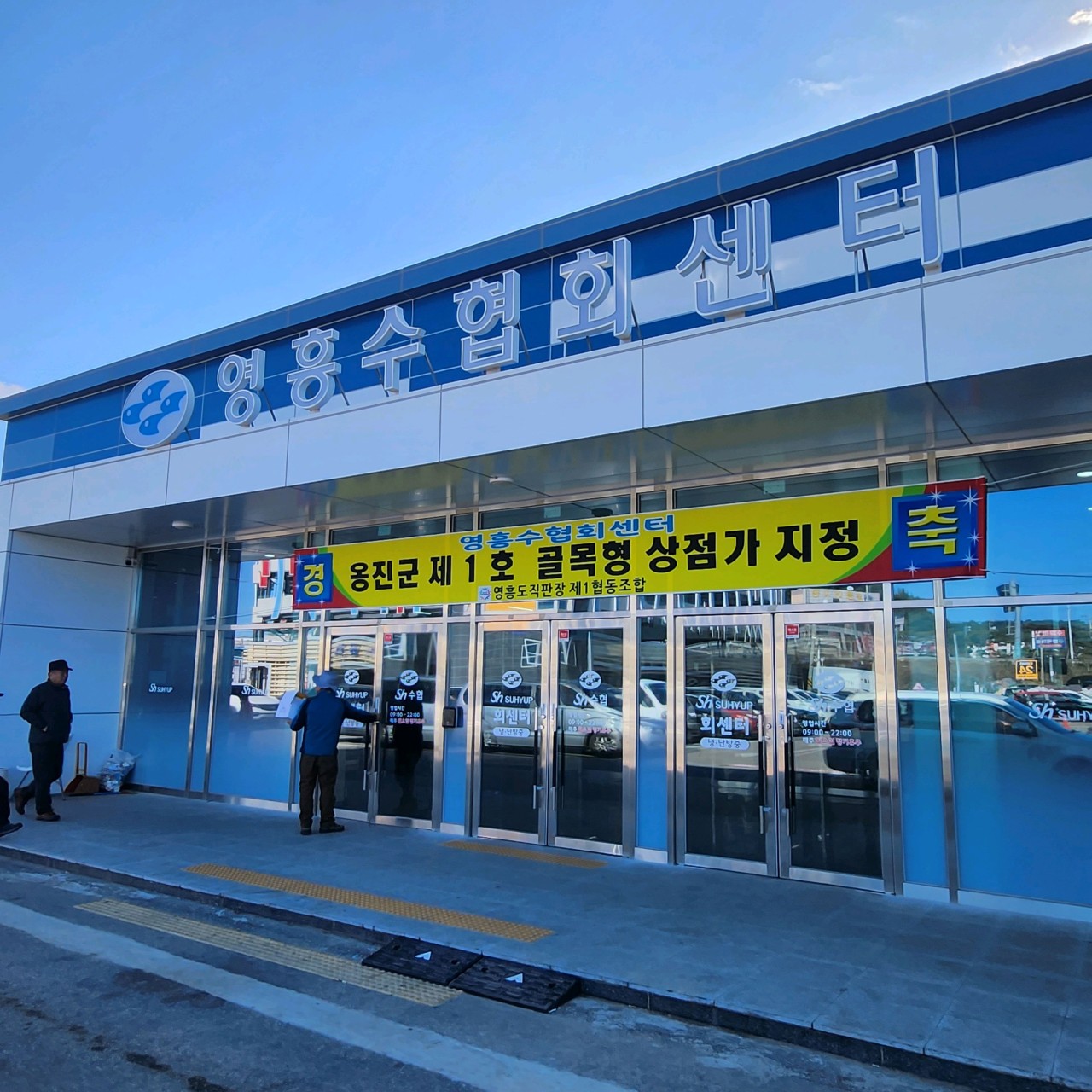 인천광역시 옹진군 찐 맛집 1탄! 7 이백분조개구이1