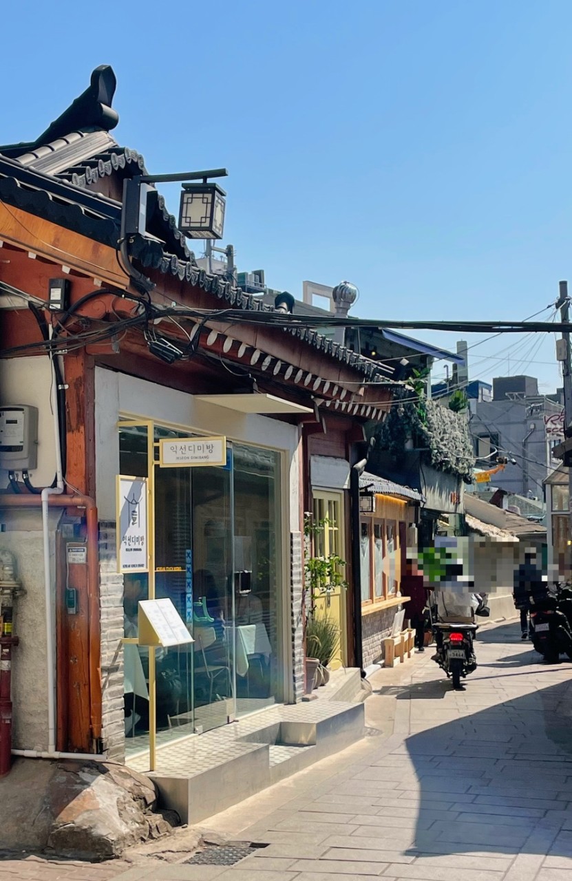 서울특별시 종로구 찐 맛집 2탄! 10 익선디미방1