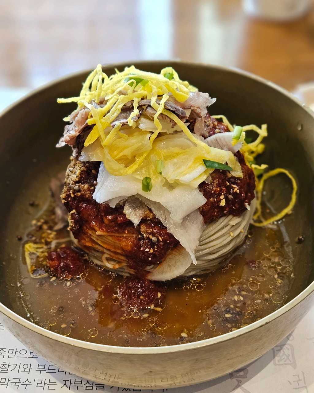 서울특별시 종로구 찐 맛집 2탄! 29 잘빠진메밀 서촌 본점2