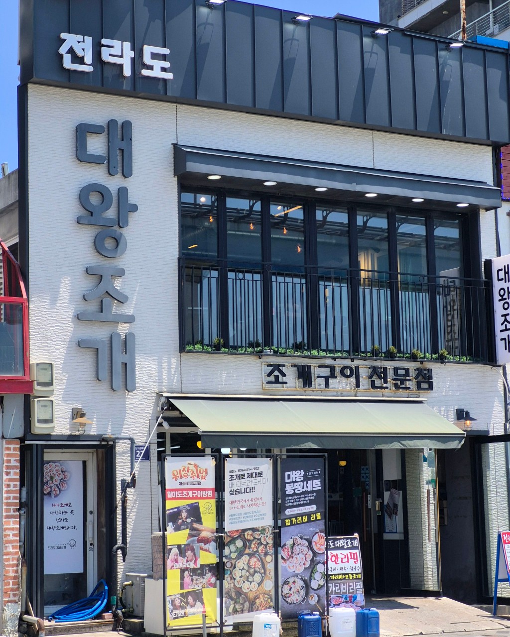 인천광역시 중구 찐 맛집 1탄! 10 전라도대왕조개구이1