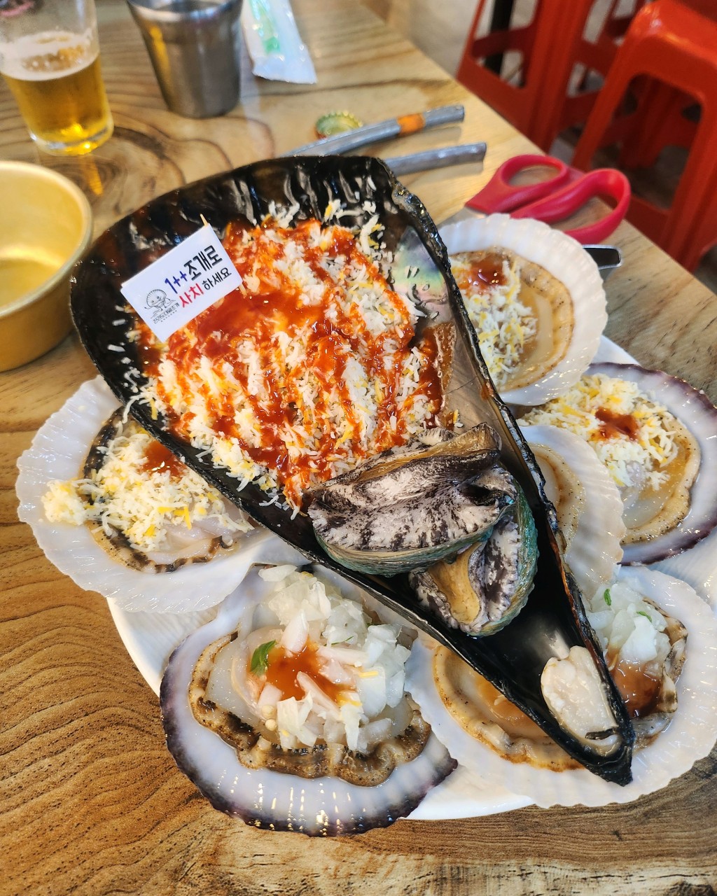 인천광역시 중구 찐 맛집 1탄! 11 전라도대왕조개구이2