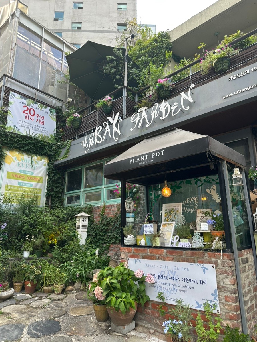 서울특별시 중구 찐 맛집 2탄! 1 정원레스토랑 어반가든1
