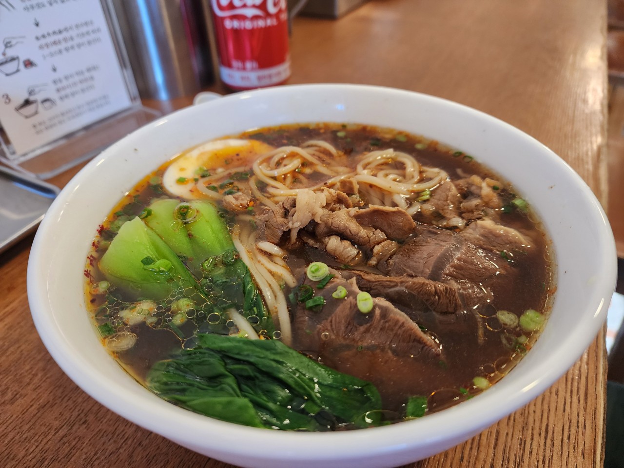 서울특별시 종로구 찐 맛집 2탄! 14 진중 우육면관 본점2