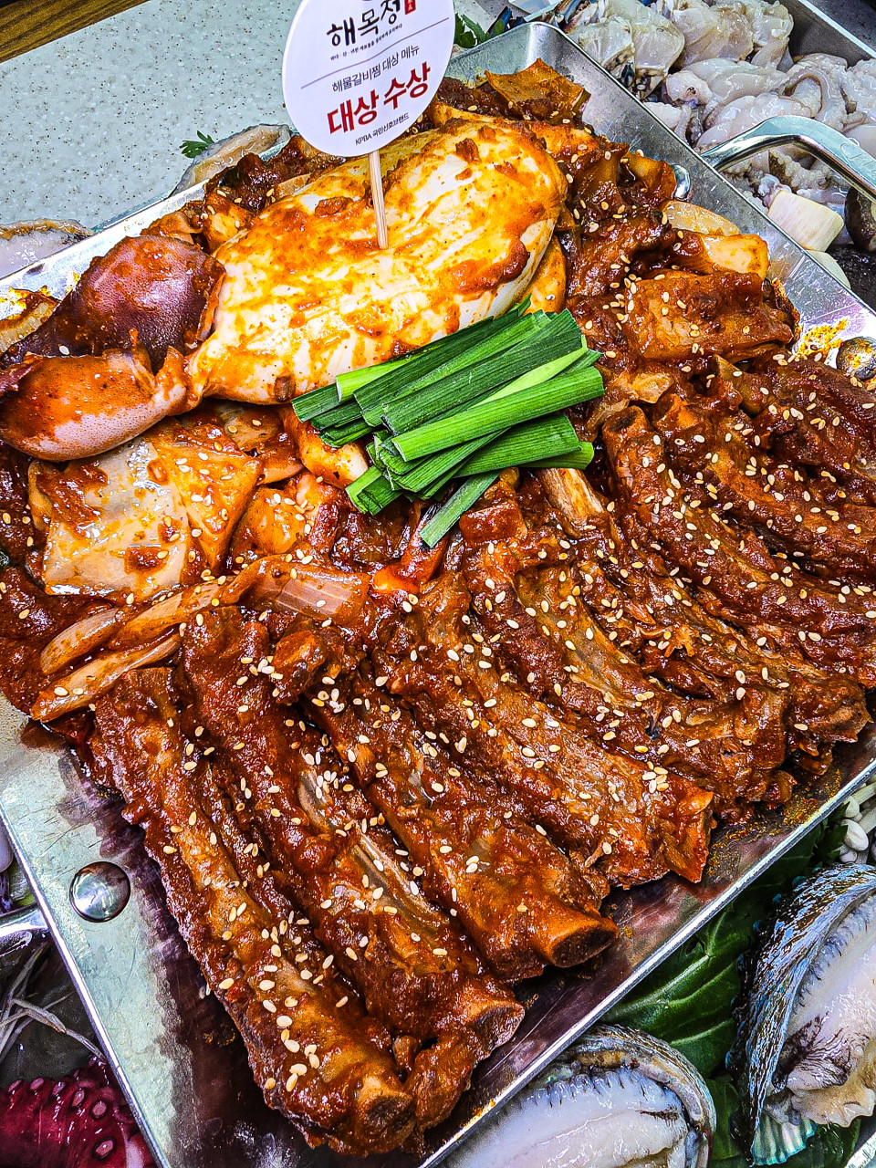인천광역시 연수구 찐 맛집 1탄! 11 해목정2