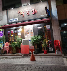 해품닭1 e1754019676760
