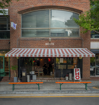 서울특별시 용산구 찐 맛집 2탄! 28 효뜨1 e1756445326116