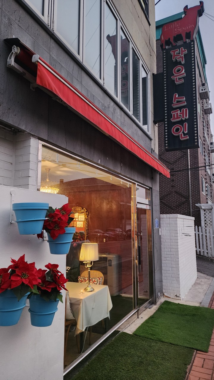작은스페인1