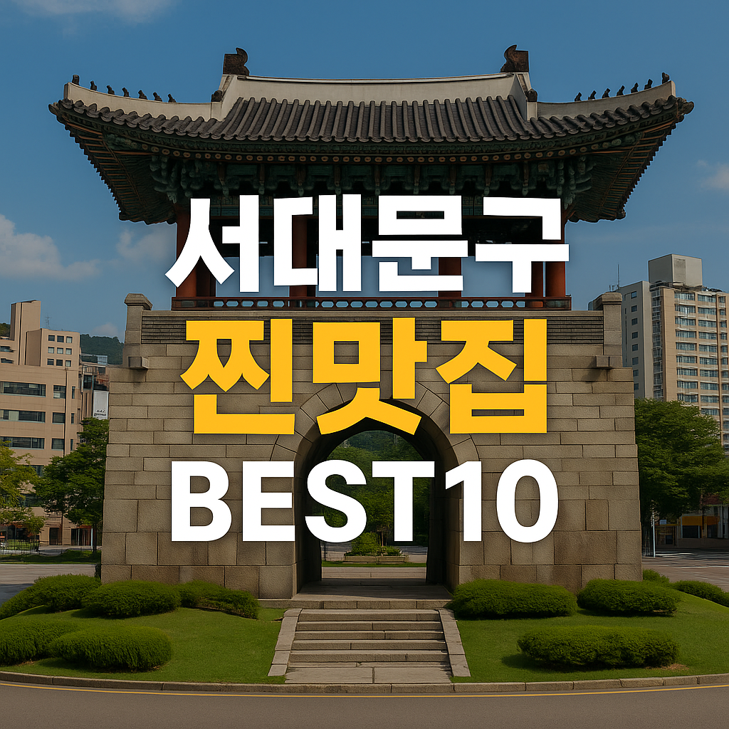 ChatGPT Image 2025년 9월 11일 오후 03 19 33