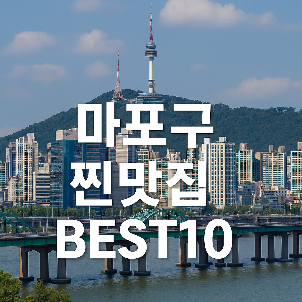 ChatGPT Image 2025년 9월 12일 오후 03 26 35