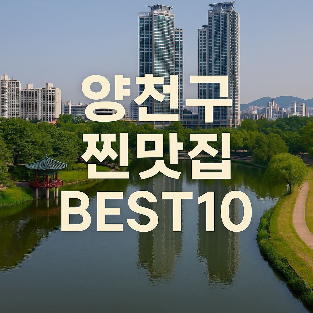 ChatGPT Image 2025년 9월 15일 오후 02 51 47