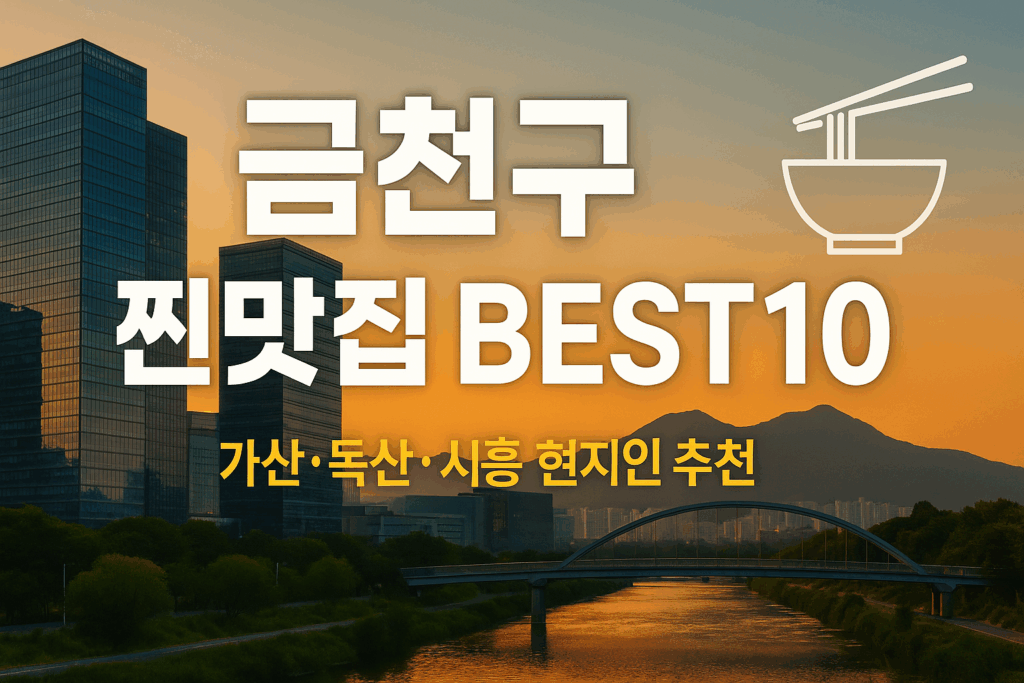 ChatGPT Image 2025년 9월 23일 오후 05 30 21