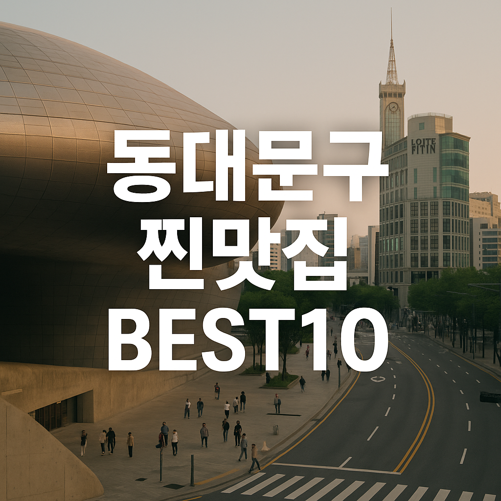 ChatGPT Image 2025년 9월 3일 오후 04 35 59