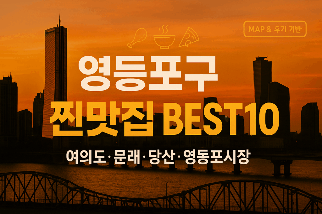 ChatGPT Image 2025년 9월 30일 오전 11 45 40