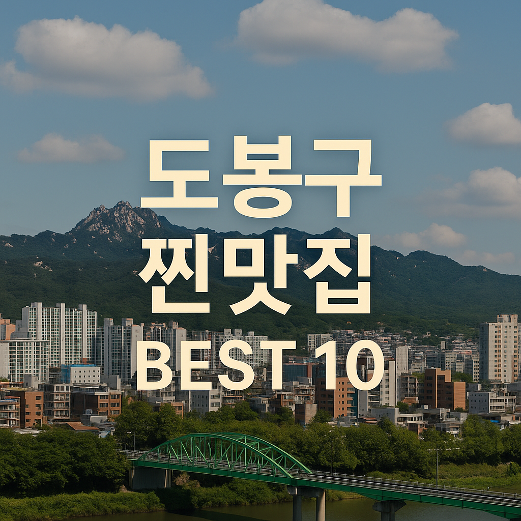 ChatGPT Image 2025년 9월 9일 오후 05 28 08