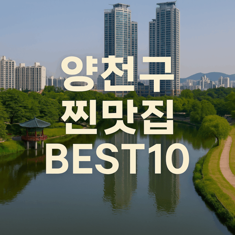 ChatGPT Image 2025년 9월 15일 오후 02 51 47