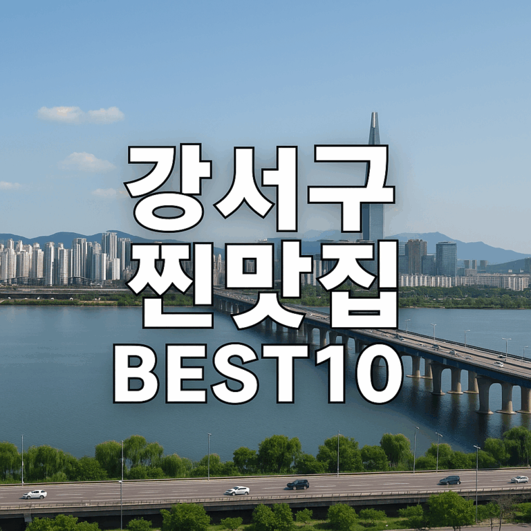 ChatGPT Image 2025년 9월 16일 오후 06 44 08