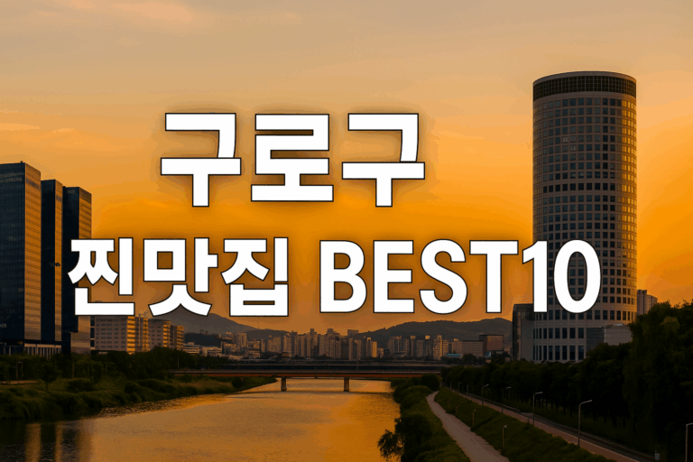 ChatGPT Image 2025년 9월 19일 오후 04 11 35