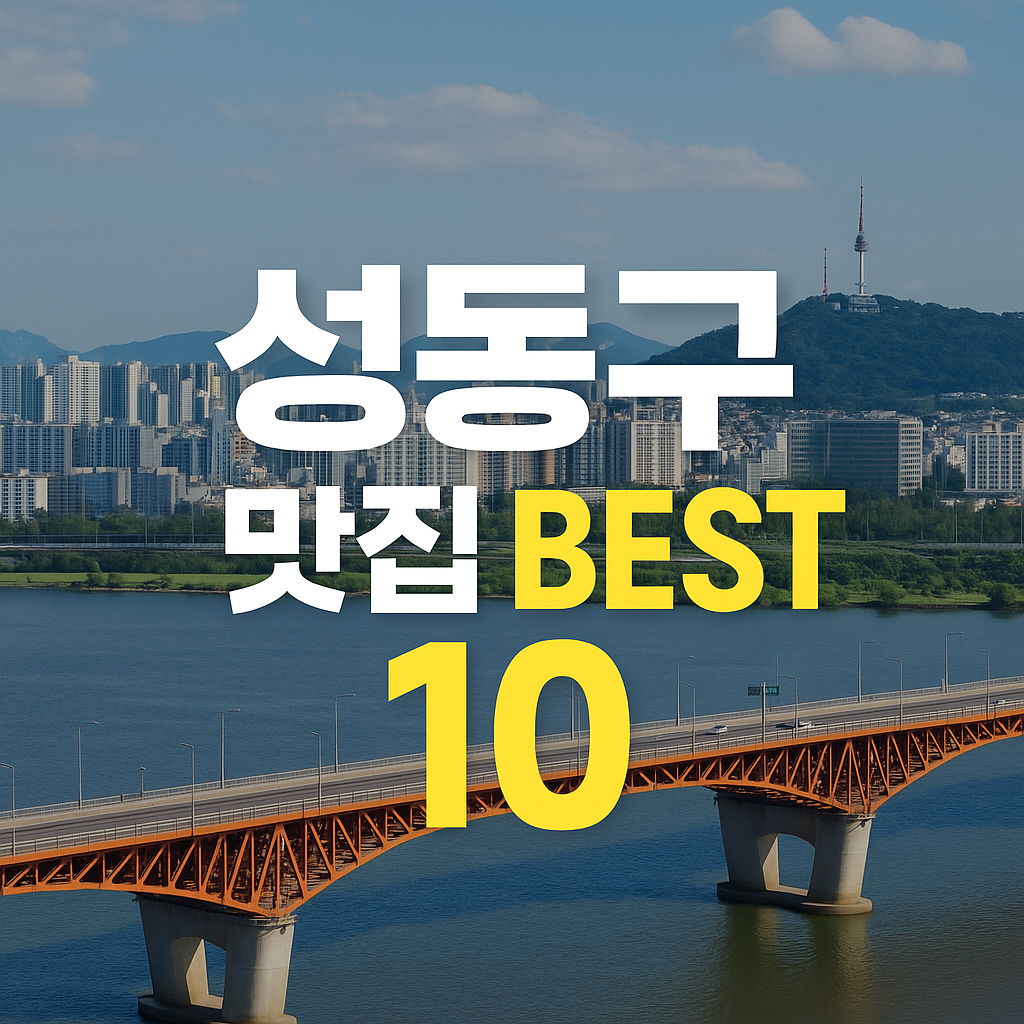 ChatGPT Image 2025년 9월 1일 오후 03 18 25