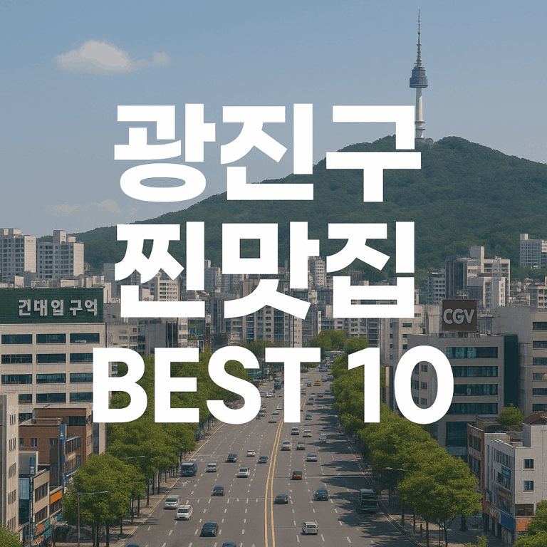 ChatGPT Image 2025년 9월 2일 오후 06 49 07