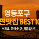 ChatGPT Image 2025년 9월 30일 오전 11 45 40