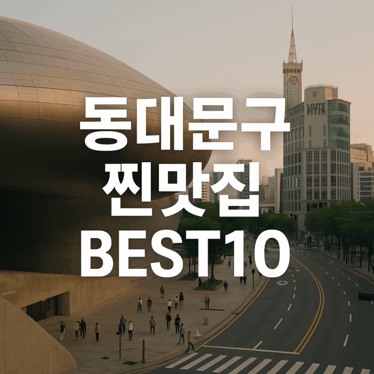 ChatGPT Image 2025년 9월 3일 오후 04 35 59