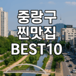 ChatGPT Image 2025년 9월 5일 오전 11 29 38
