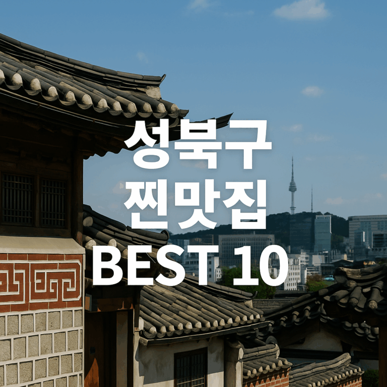 ChatGPT Image 2025년 9월 5일 오후 02 37 28