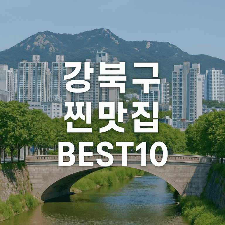 ChatGPT Image 2025년 9월 8일 오후 02 50 57