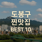 ChatGPT Image 2025년 9월 9일 오후 05 28 08