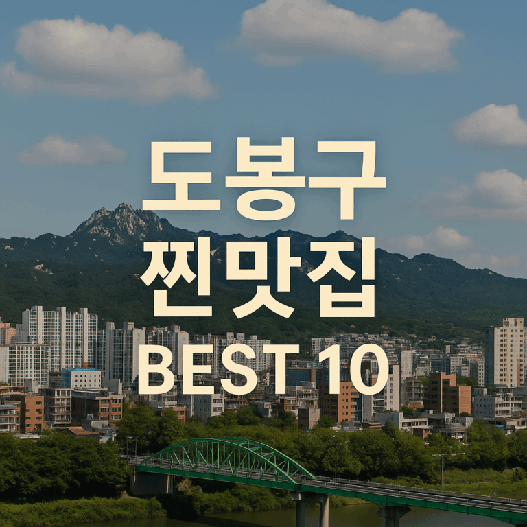 ChatGPT Image 2025년 9월 9일 오후 05 28 08
