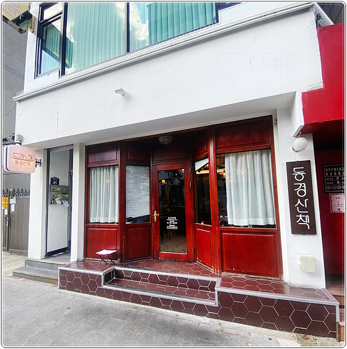 동경산책1