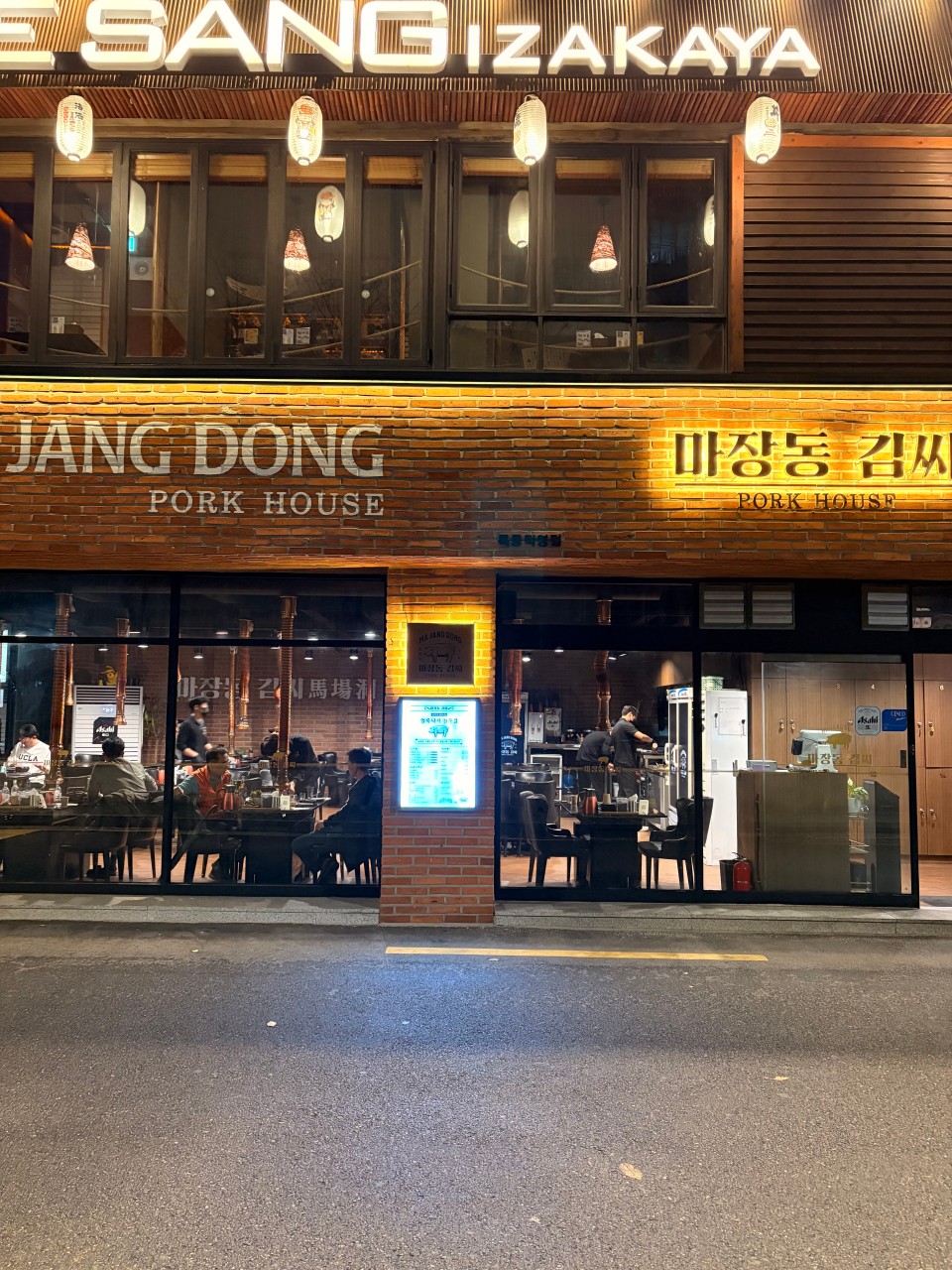 마장동김씨1