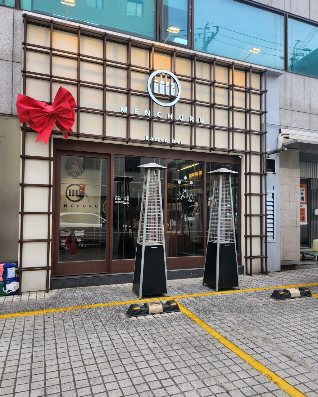 멘츠루1