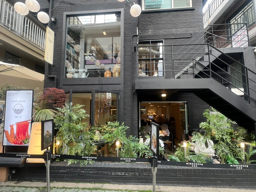 서울특별시 마포구 찐 맛집 2탄! 7 미쁘동3