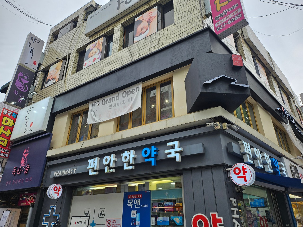 샤브옥3 1