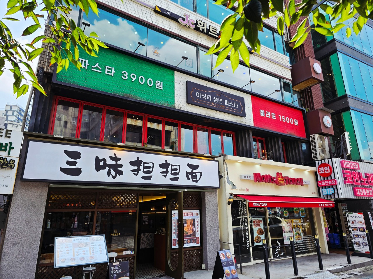 서울특별시 서대문구 찐 맛집 2탄! 16 이석덕생면파스타1