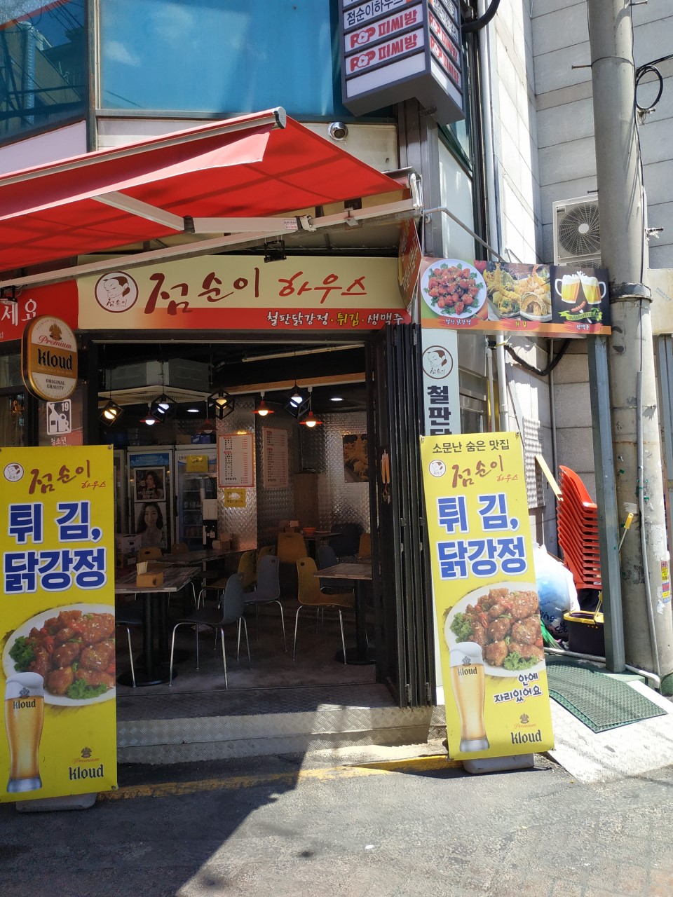 서울특별시 도봉구 찐 맛집 2탄! 13 점순이하우스1
