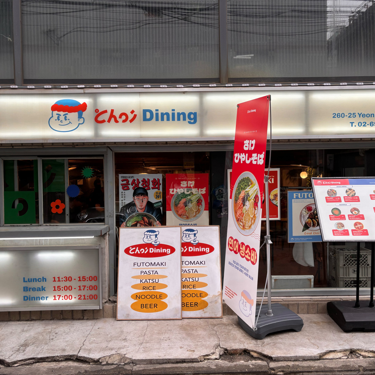 서울특별시 마포구 찐 맛집 2탄! 19 초이다이닝11