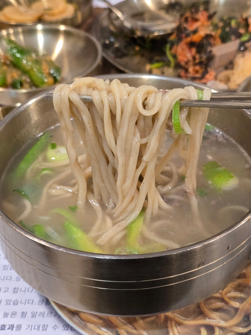 하순옥황금안동국시3
