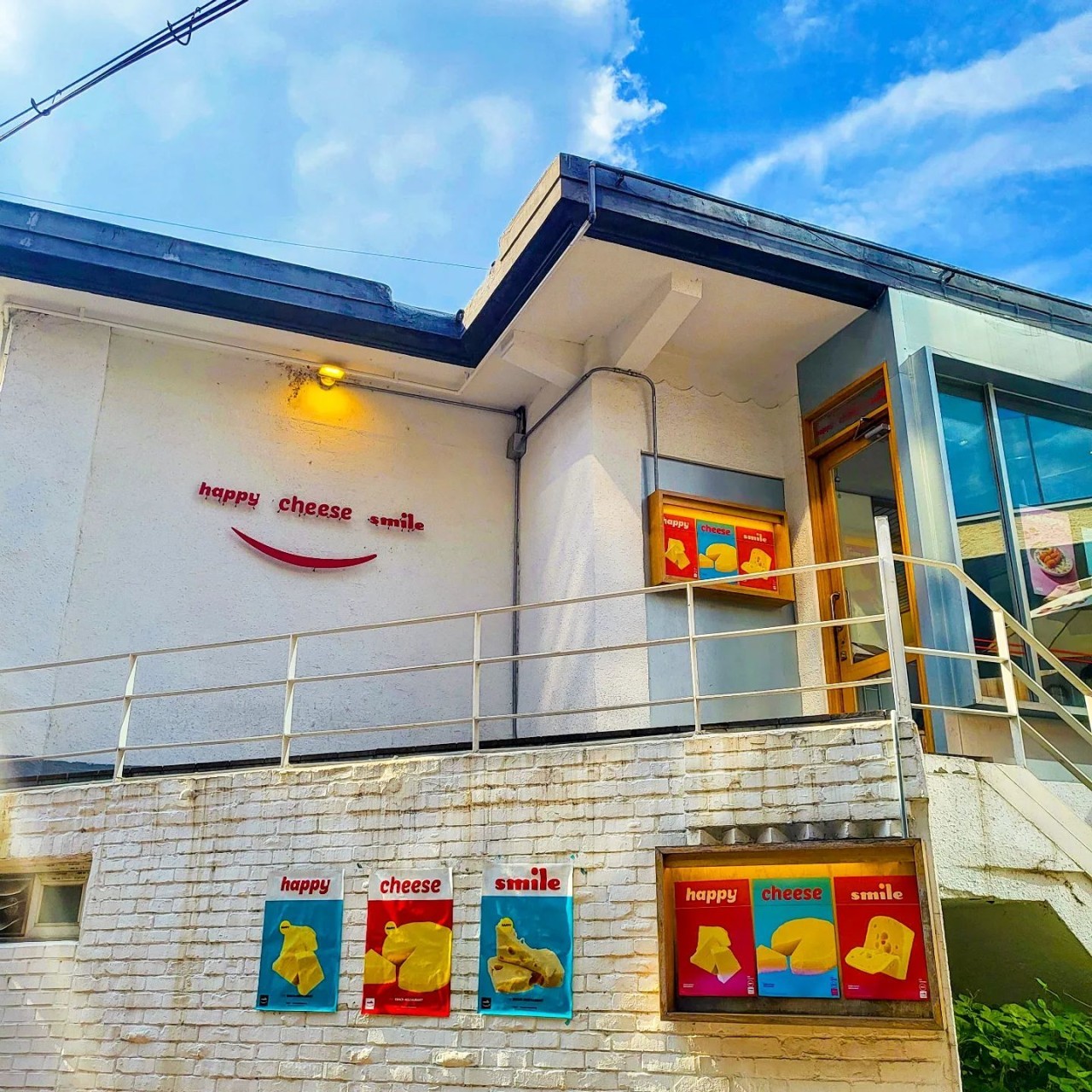 서울특별시 마포구 찐 맛집 2탄! 25 해피치즈스마일1