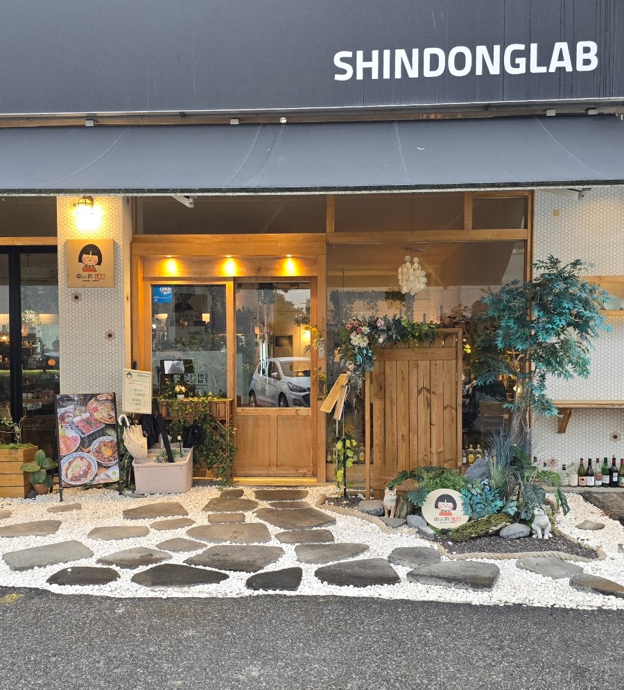 신동랩 화성봉담점1