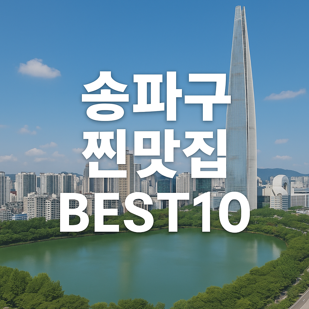 ChatGPT Image 2025년 10월 15일 오후 04 31 32