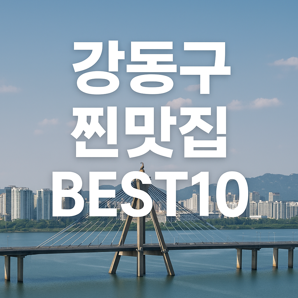 ChatGPT Image 2025년 10월 16일 오후 03 50 57