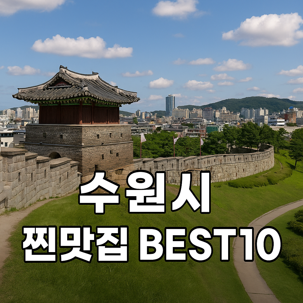 ChatGPT Image 2025년 10월 17일 오후 03 11 28