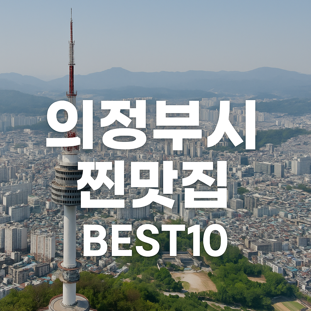 ChatGPT Image 2025년 10월 31일 오후 01 59 17