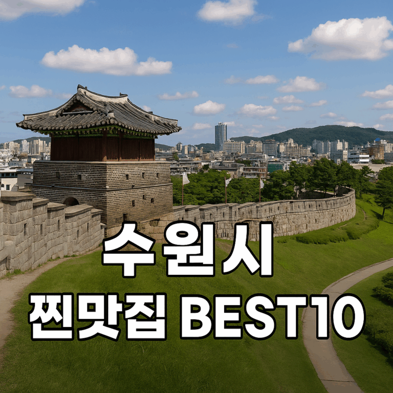 ChatGPT Image 2025년 10월 17일 오후 03 11 28