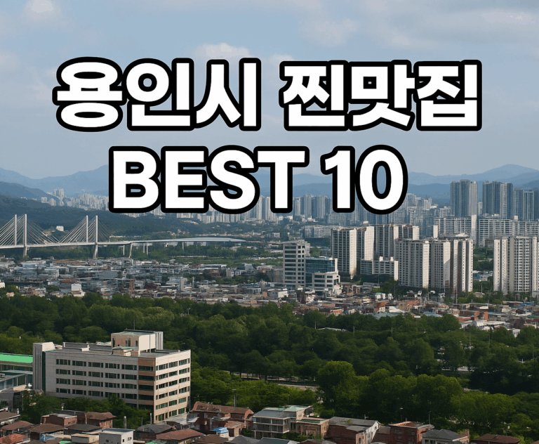 ChatGPT Image 2025년 10월 23일 오후 01 58 54 e1761289705294