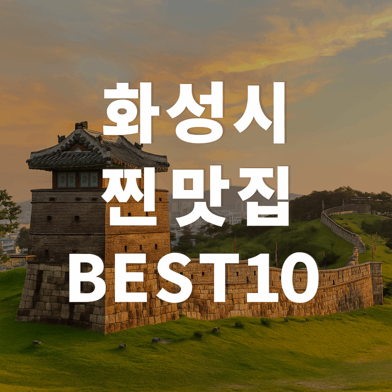 ChatGPT Image 2025년 10월 27일 오후 02 45 05