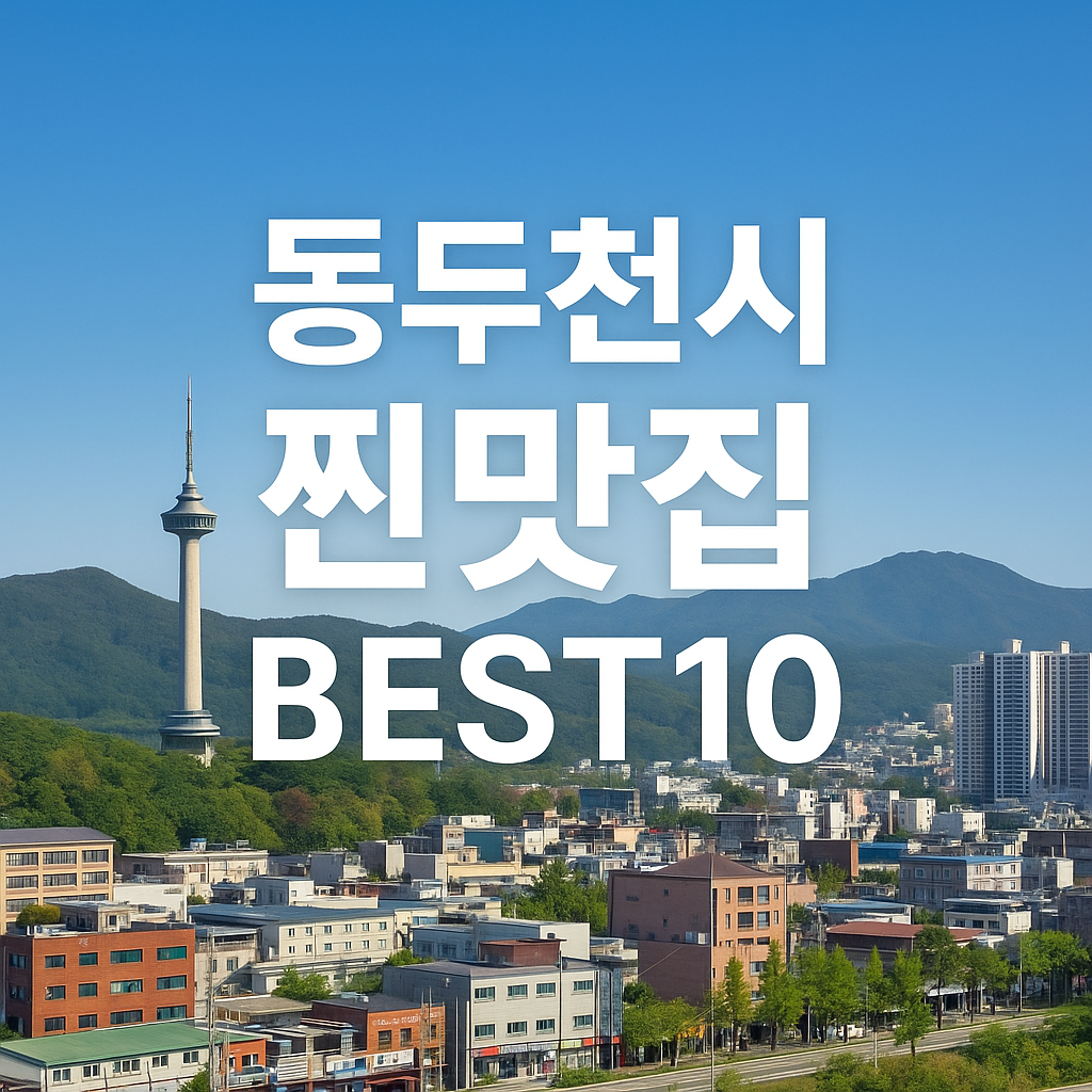 ChatGPT Image 2025년 11월 14일 오후 03 17 52