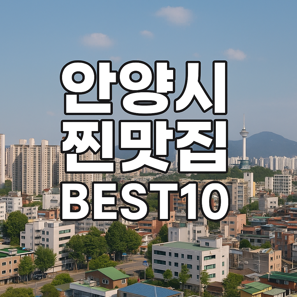 ChatGPT Image 2025년 11월 3일 오후 04 29 39